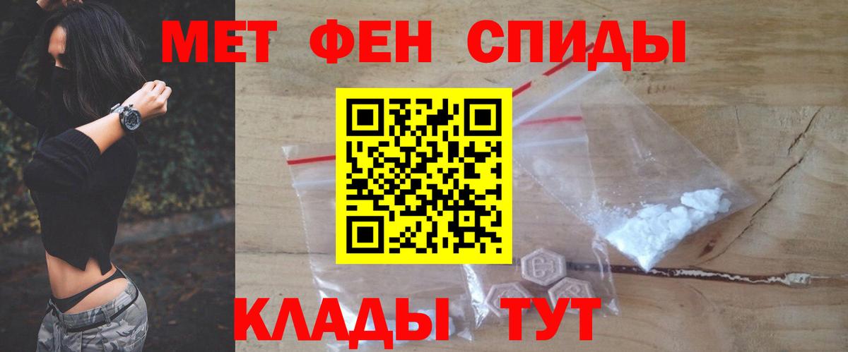 АМФ  Вход с VPN  Учалы  blacksprut ТОР  АМФ 98% 
