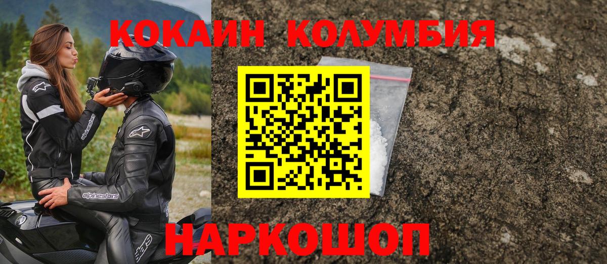 КОКАИН 99% Учалы