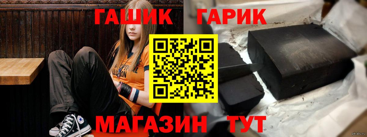 Учалы  Гашиш убойный  Вход с VPN  Гашиш убойный 