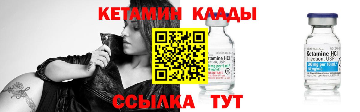 Учалы  КЕТАМИН VHQ  MEGA ССЫЛКА  Вход с VPN 