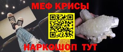 синтетический гашиш Славянск-на-Кубани