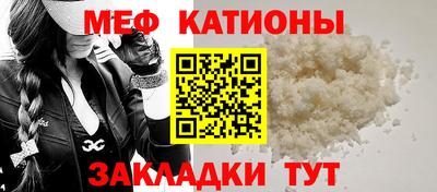 ALPHA-PVP Славгород