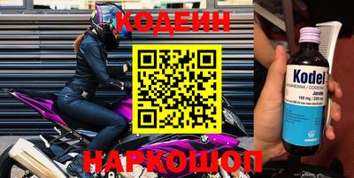 синтетический гашиш Славянск-на-Кубани