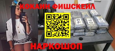 синтетический гашиш Славянск-на-Кубани
