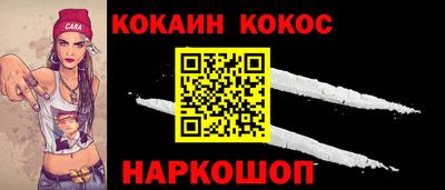 ALPHA-PVP Славгород