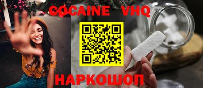 синтетический гашиш Славянск-на-Кубани