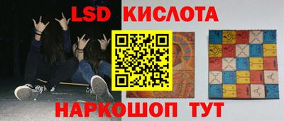 синтетический гашиш Славянск-на-Кубани