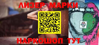 синтетический гашиш Славянск-на-Кубани