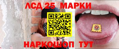 синтетический гашиш Славянск-на-Кубани