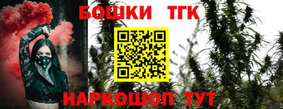 синтетический гашиш Славянск-на-Кубани