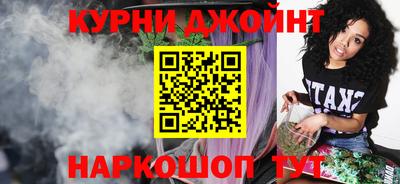 гидропоника Сланцы