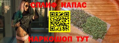 ALPHA-PVP Славгород