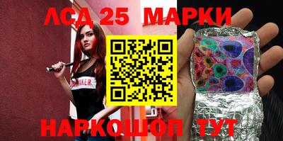 ALPHA-PVP Славгород