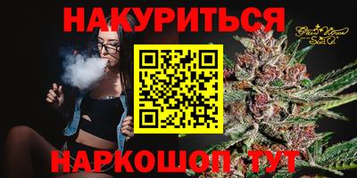синтетический гашиш Славянск-на-Кубани
