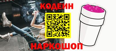 синтетический гашиш Славянск-на-Кубани