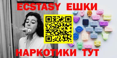 гидропоника Сланцы