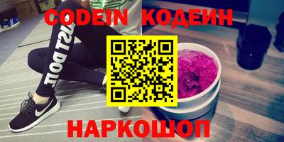 ALPHA-PVP Славгород
