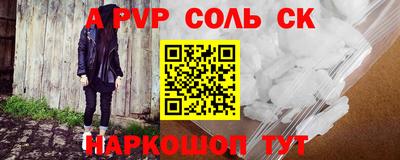 синтетический гашиш Славянск-на-Кубани