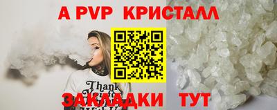 синтетический гашиш Славянск-на-Кубани