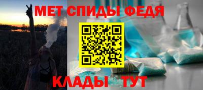 гидропоника Сланцы