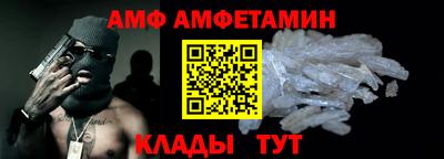 ALPHA-PVP Славгород
