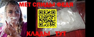 синтетический гашиш Славянск-на-Кубани