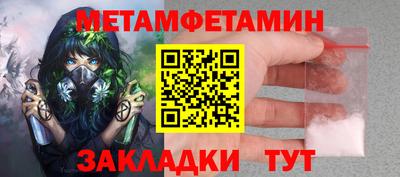 гидропоника Сланцы
