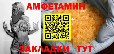 гидропоника Сланцы