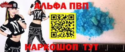 гидропоника Сланцы