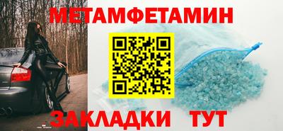 гидропоника Сланцы