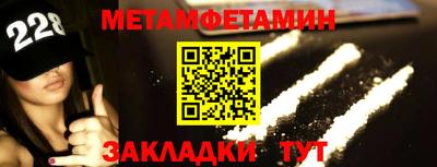 синтетический гашиш Славянск-на-Кубани