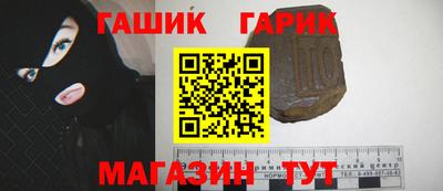 гидропоника Сланцы