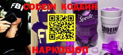 синтетический гашиш Славянск-на-Кубани