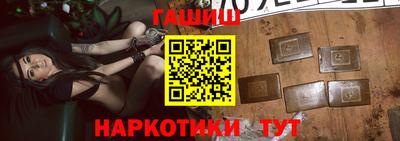 гидропоника Сланцы