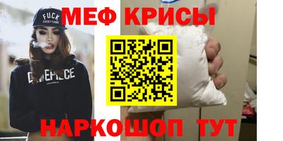 синтетический гашиш Славянск-на-Кубани