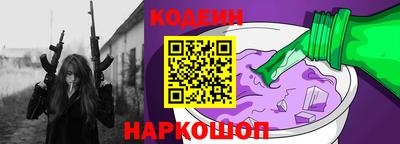 гидропоника Сланцы