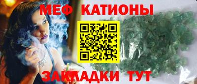 ALPHA-PVP Славгород