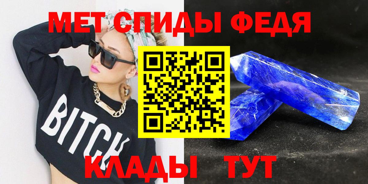 Учалы  Первитин Methamphetamine  Вход с VPN  Первитин Methamphetamine 