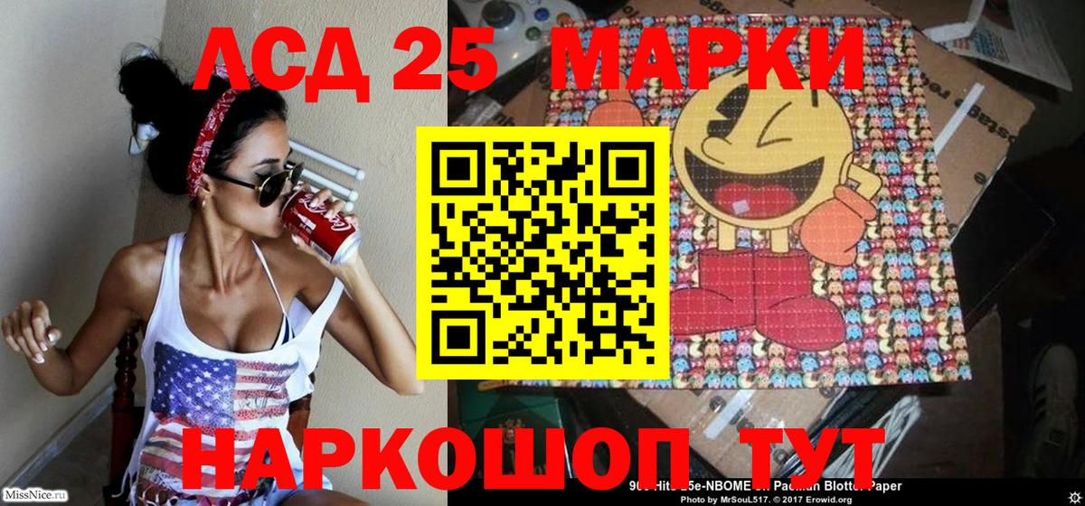Учалы  Марки NBOMe 1,8мг  Вход с VPN 