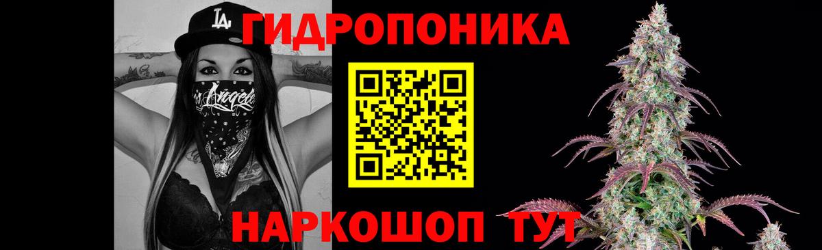 Шишки марихуана OG Kush  Канабис LSD WEED  Учалы  Вход с VPN 
